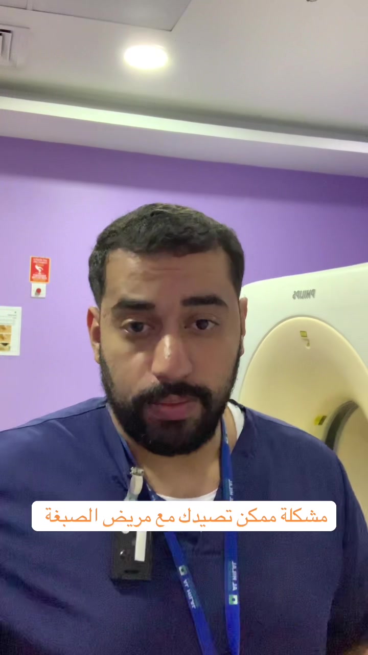 @radiologybahrain