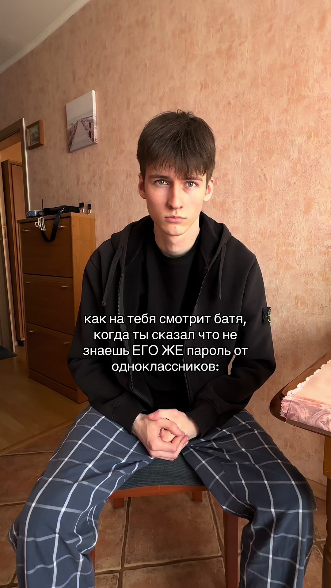 @просто Славик