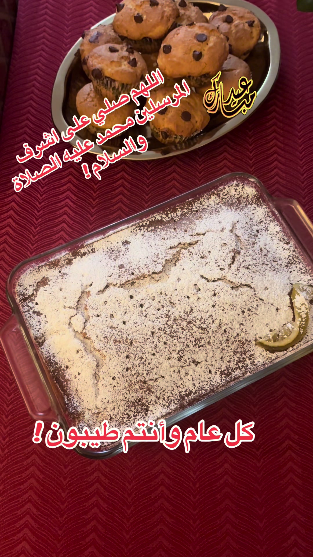 @SIMO-USA (سيمو-امريكا) !