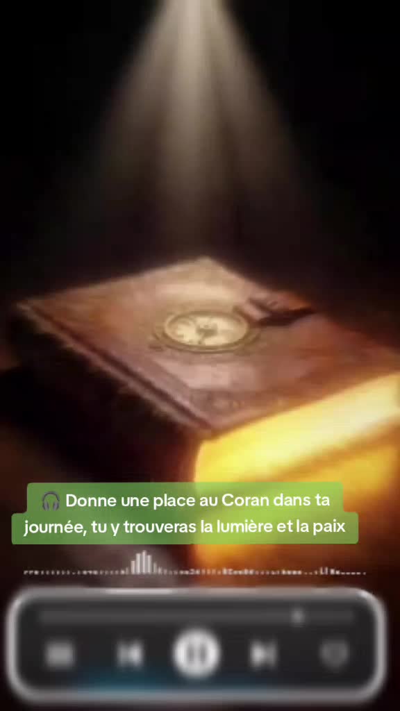 @القارئ عبد الباسط أحمد