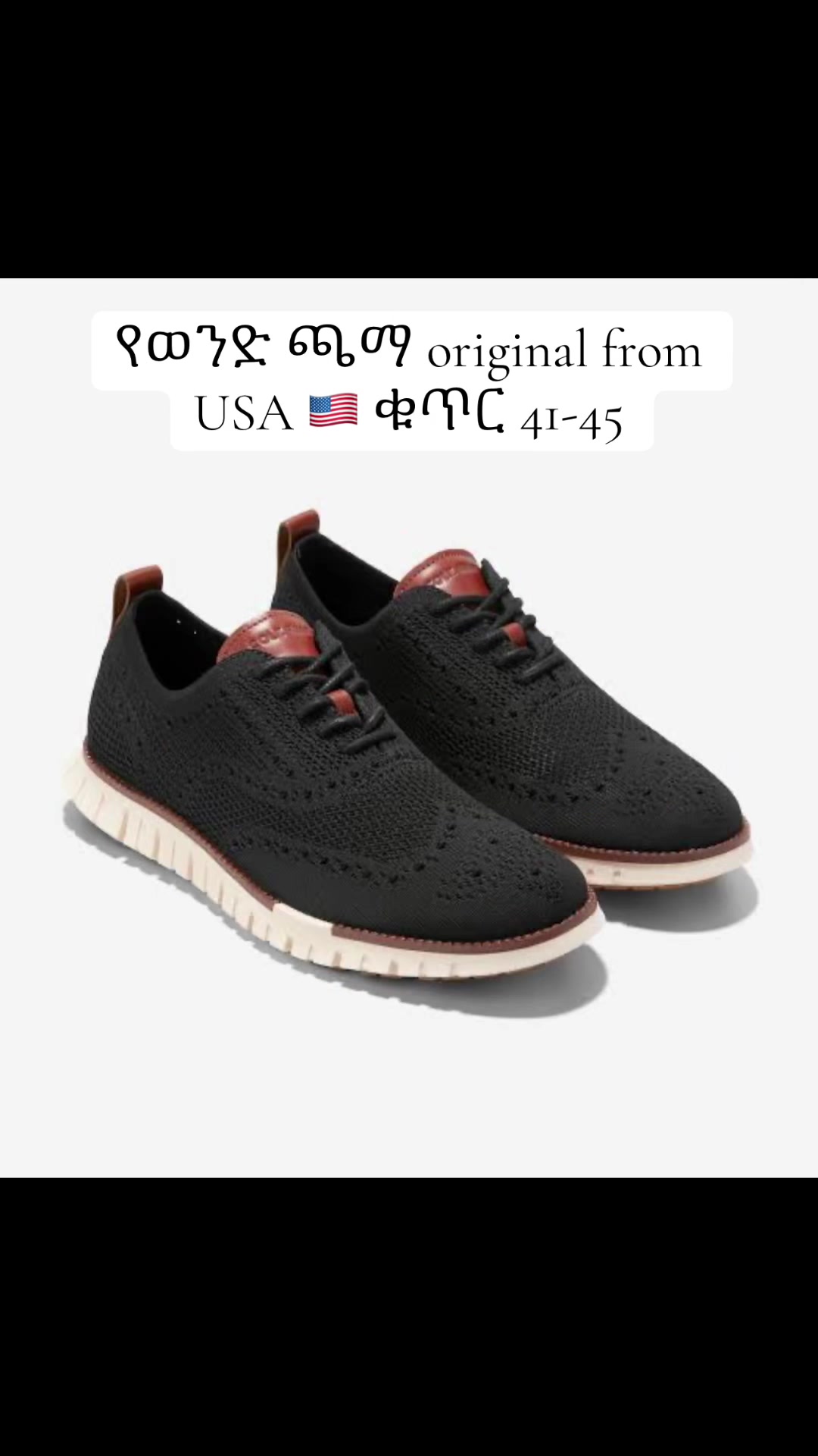 @Legacy shoes 👞