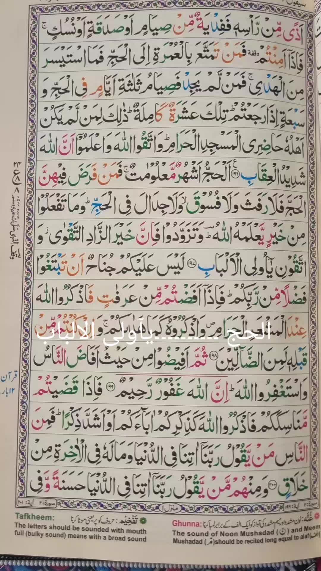 @Muhammad Bakir Kazim