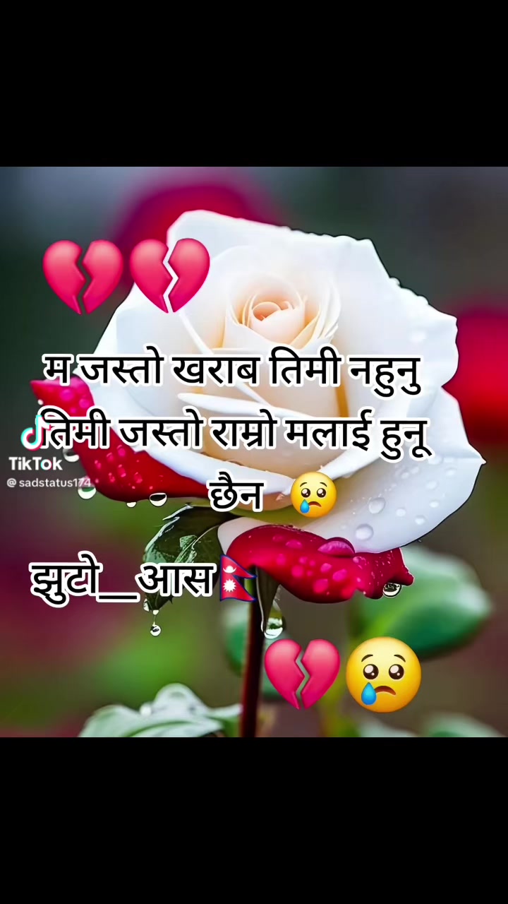 @Madhu Gurung1234