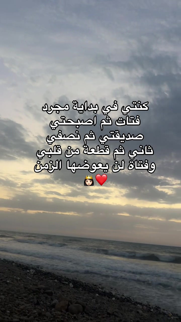 @-Ghoufrane-🐆❤️