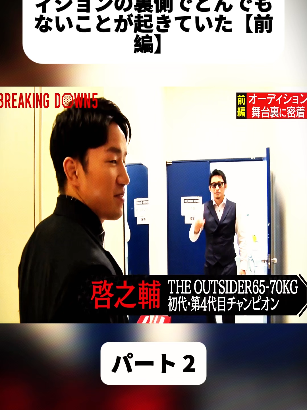 @KAI Channel Japan