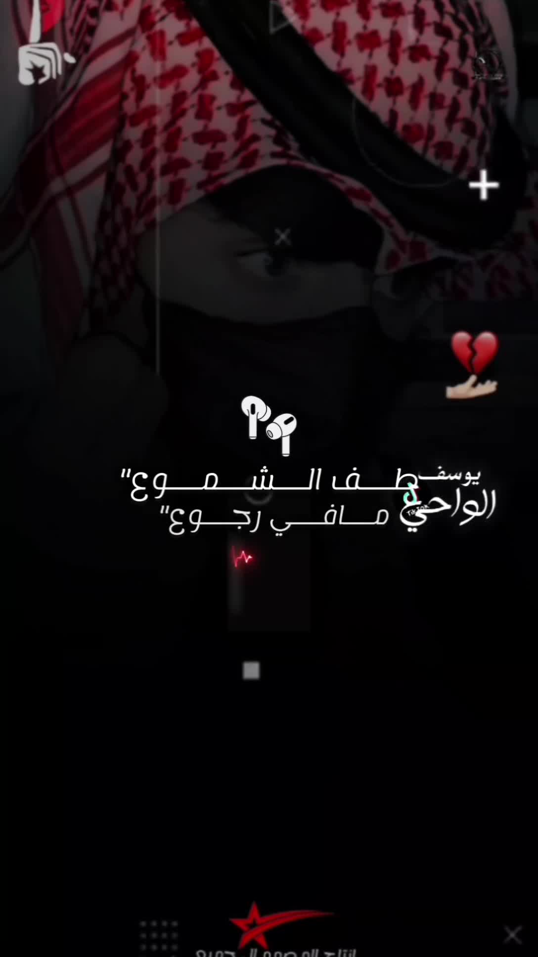 @المصمم ~ال جميعي ⚖️🎶🥇