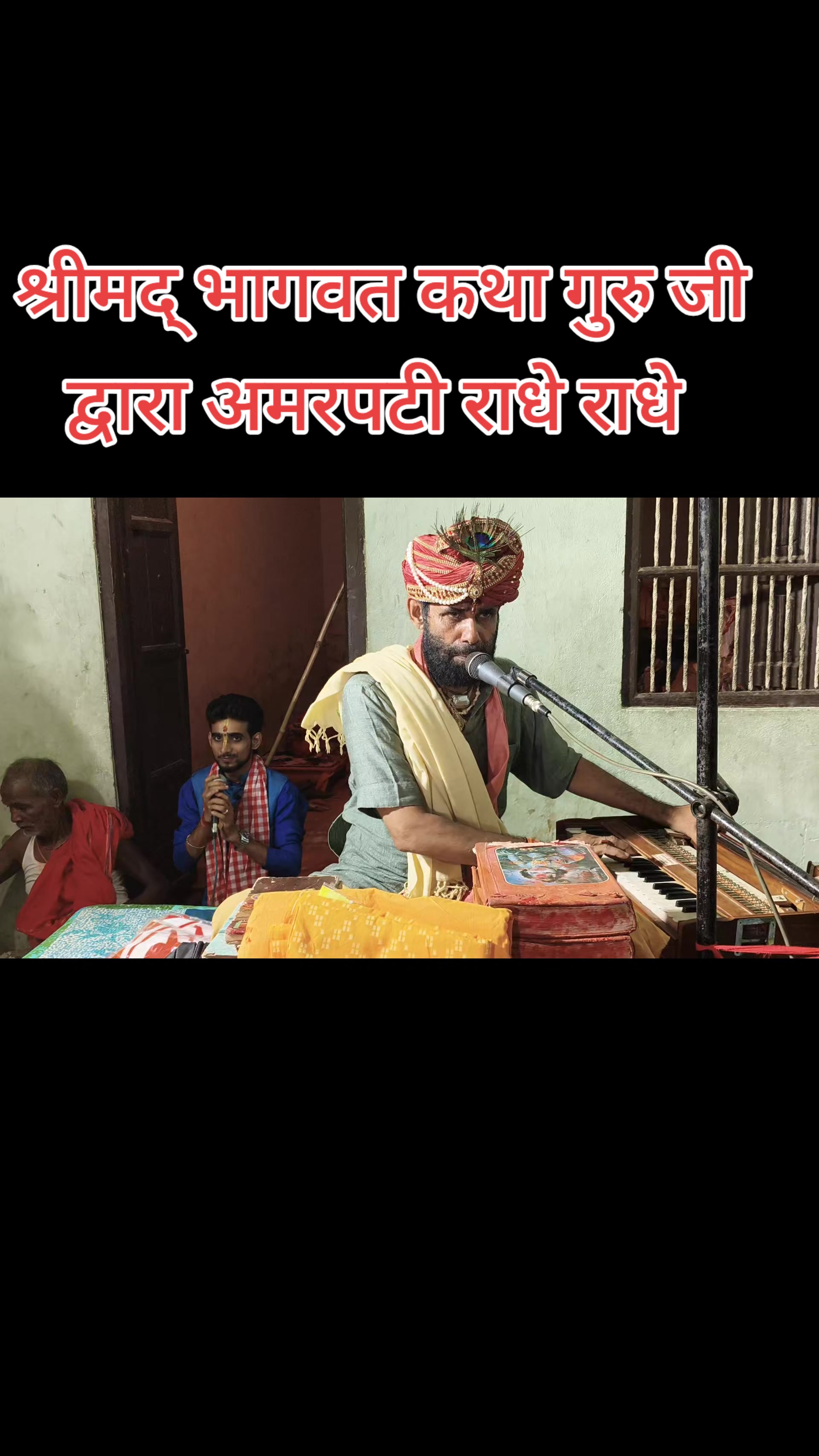 @Ravi Mishra