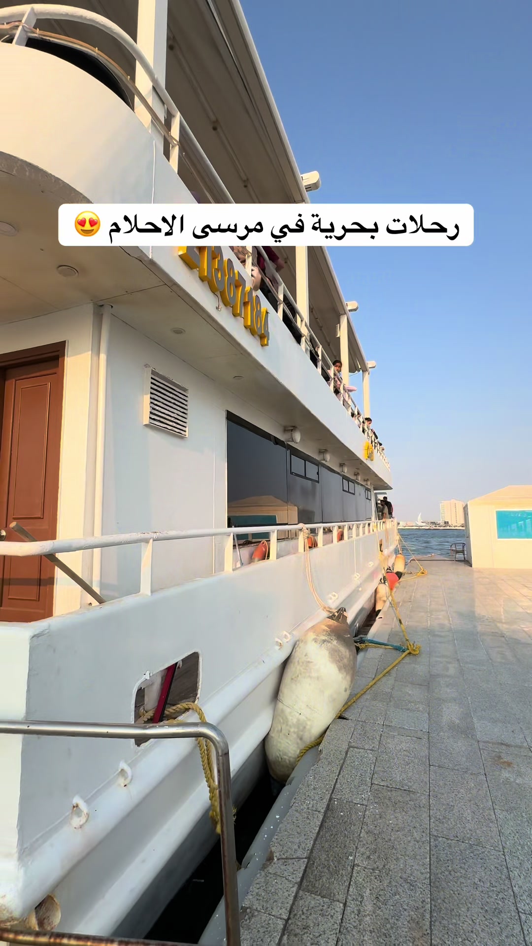 @تغطيات جدة