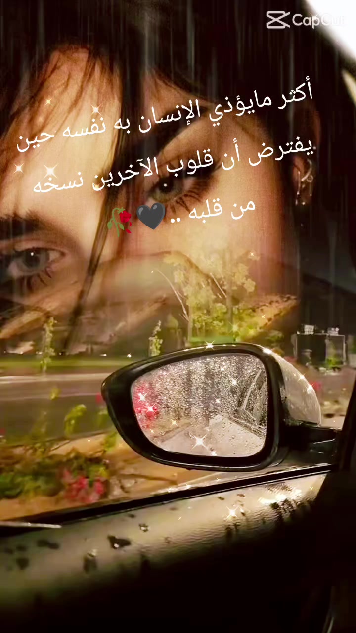 @صہٰۣمہتہٰۣ ألأشہٰتيہٰاق🕊️🍃
