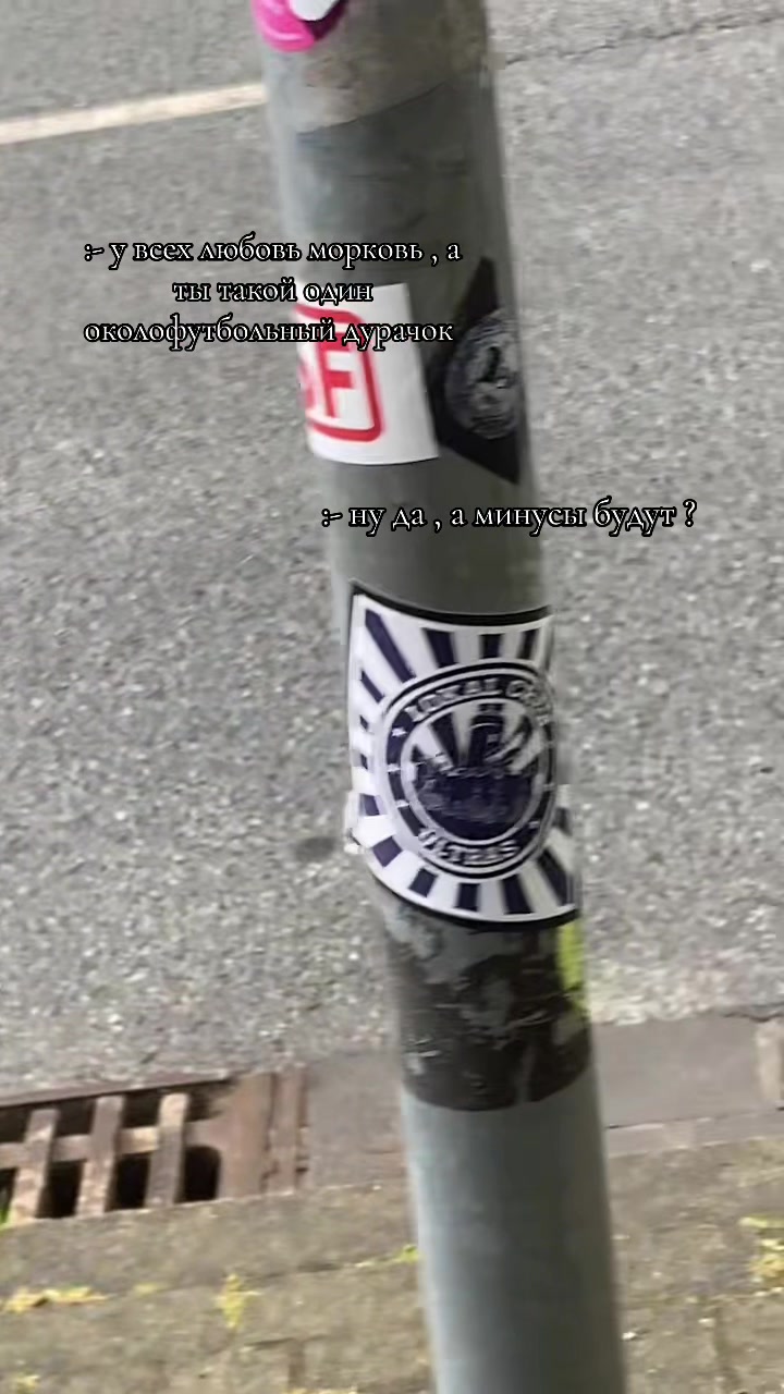 @Диса