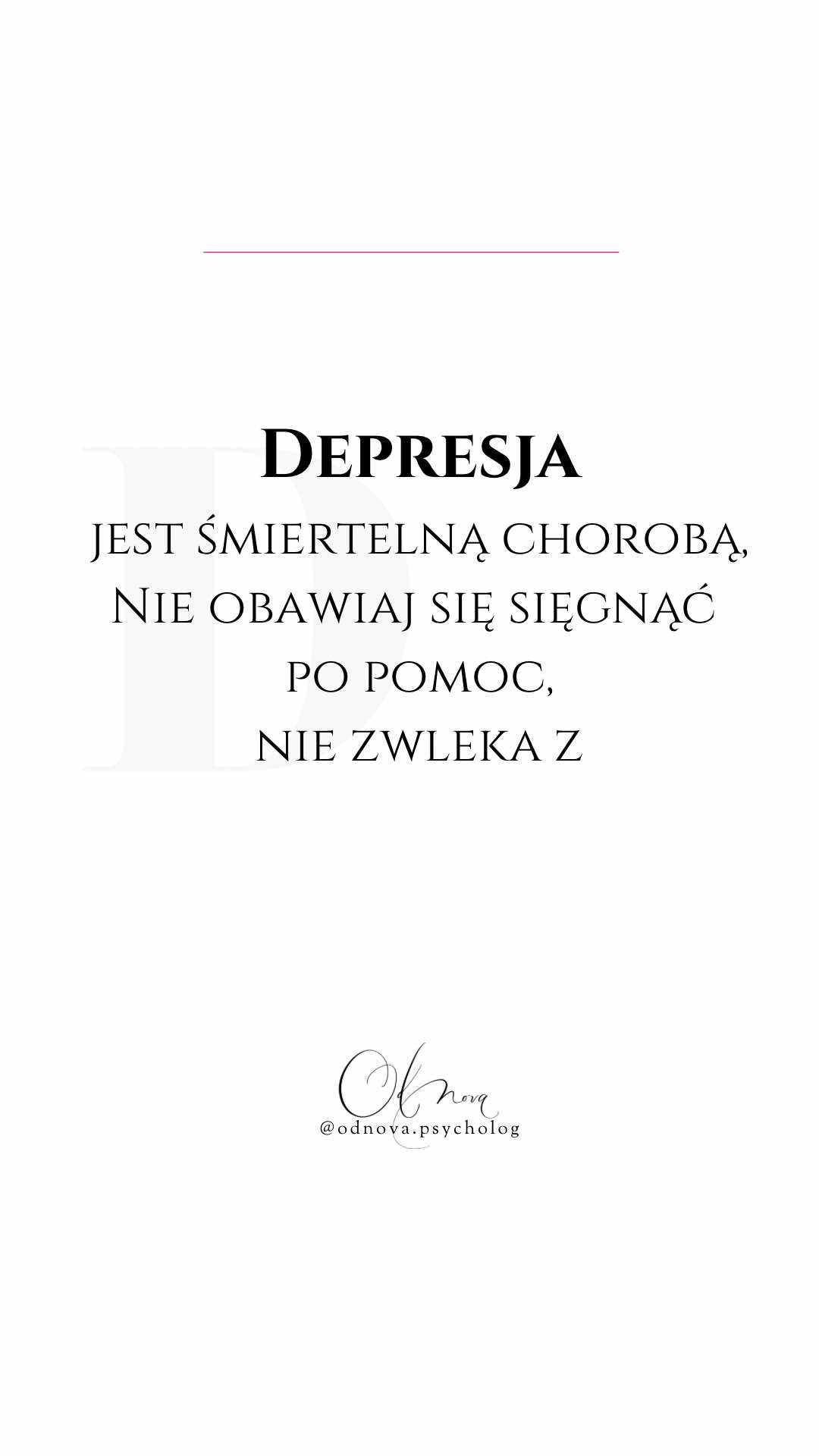 @Ig: odnova.psycholog 🩵