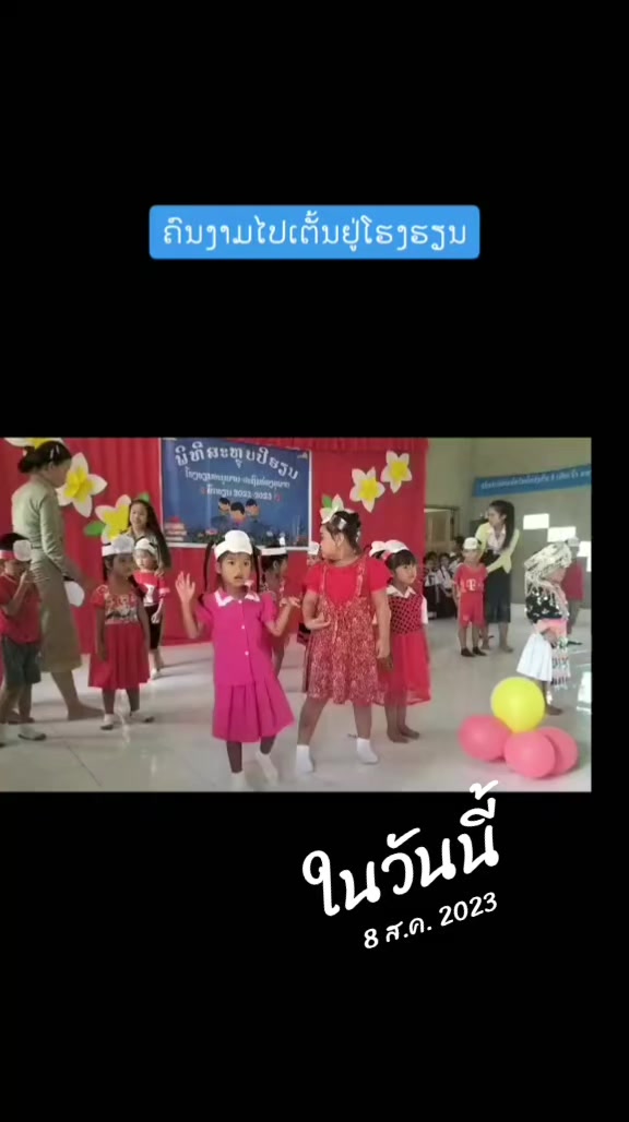 @tamonhchanthapany