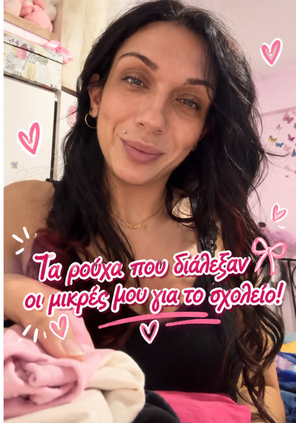 @mamATHINA Michailidi
