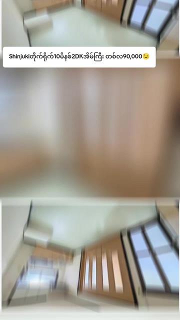 @Yuki Real Estate(King House)ð