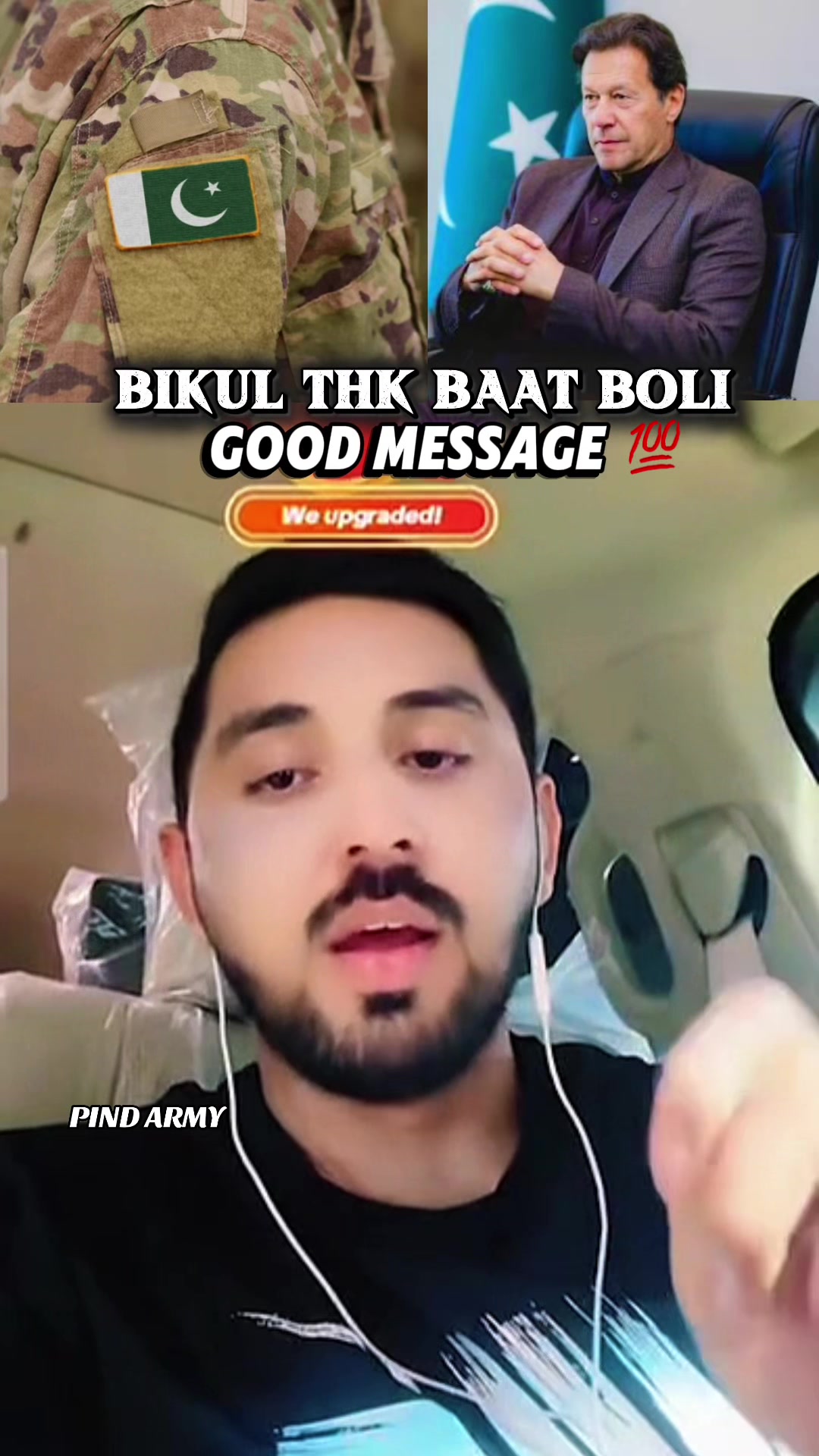 @PIND ARMY 💙✌🏻