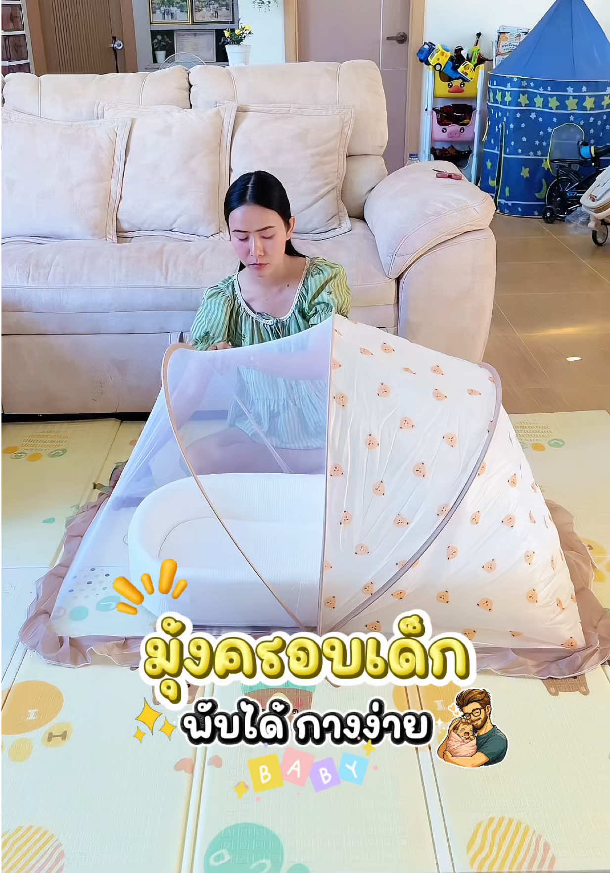 @แม่มล น้องมาสเตอร์