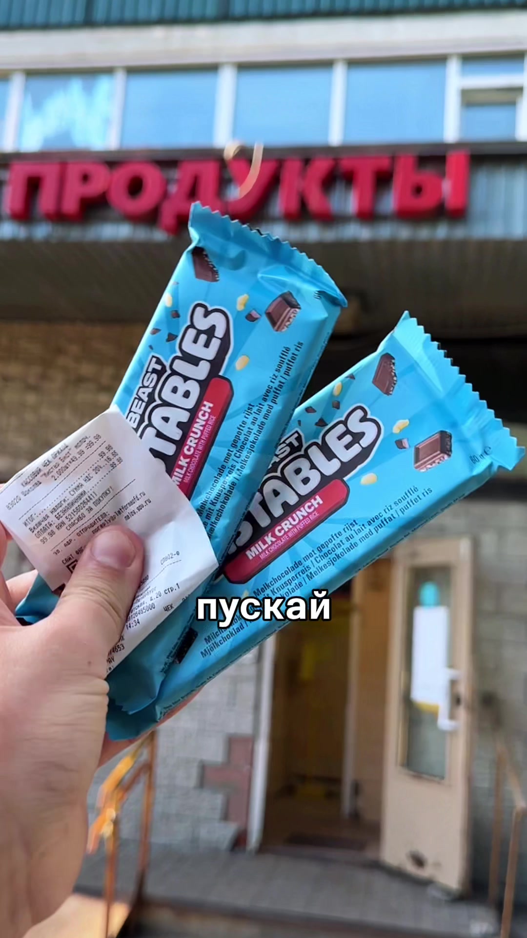 @alexys