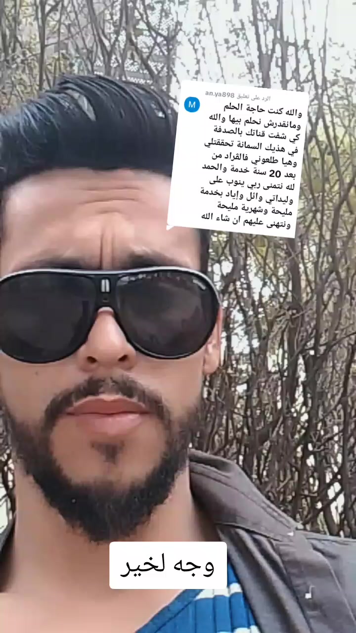 @🇩🇿 ⚔️ Ramzi chawi⚔️ 🇩🇿
