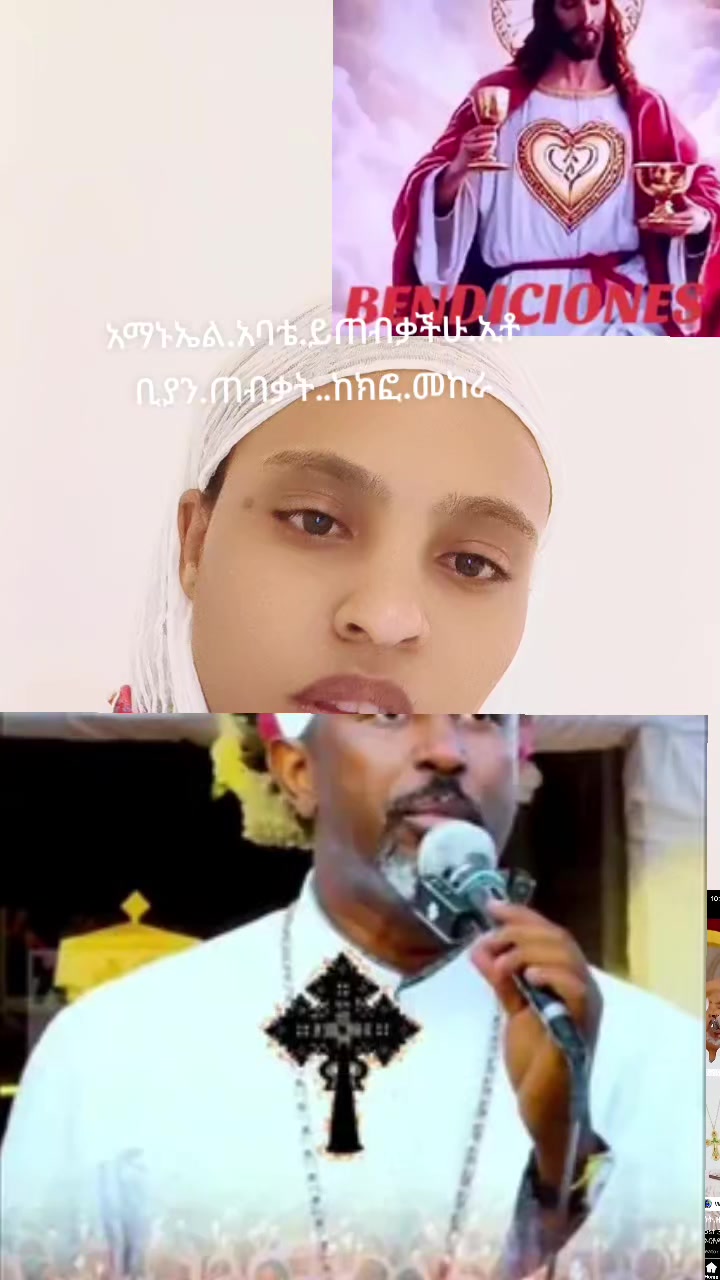 @አይመሬት ያለሰው