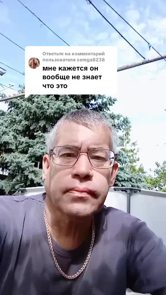 @Александр