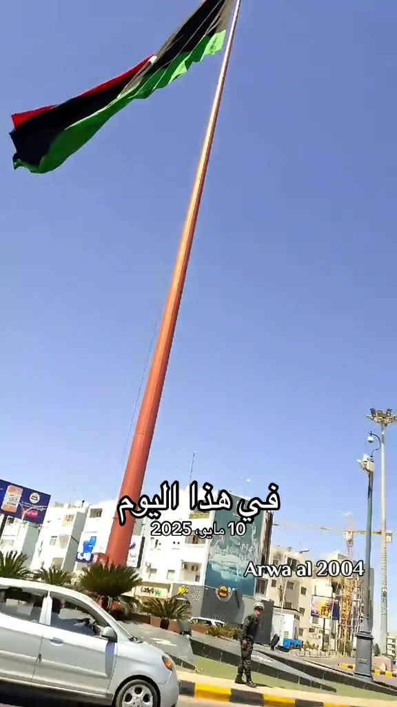 @Arwa al 2004๐ค๐ผ