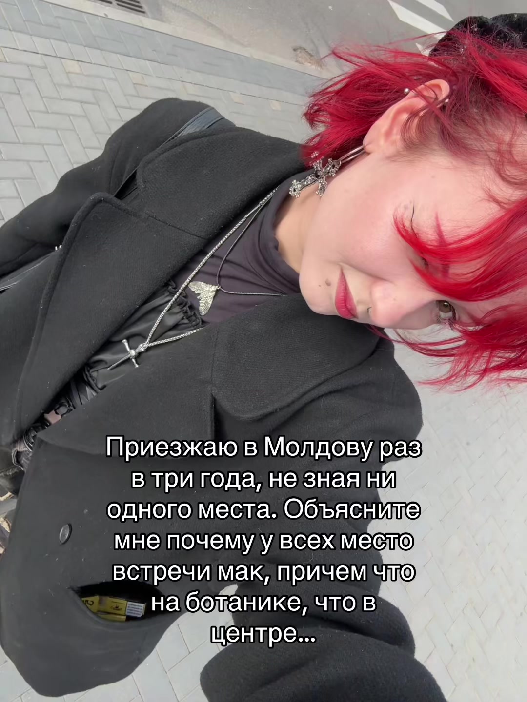 @sserpantinaa