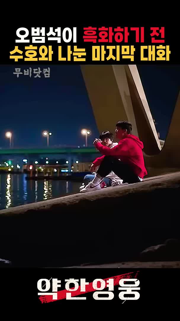 @shorthan1111