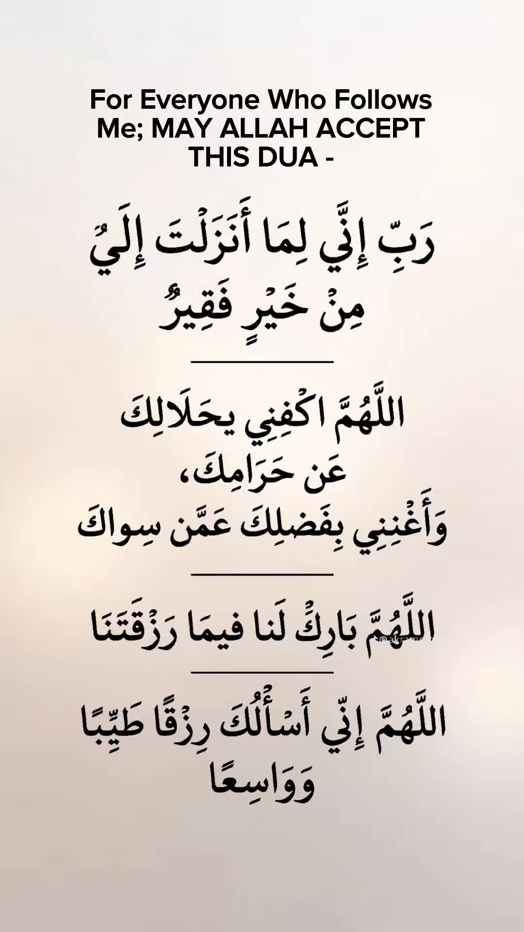 @Al Muslimah