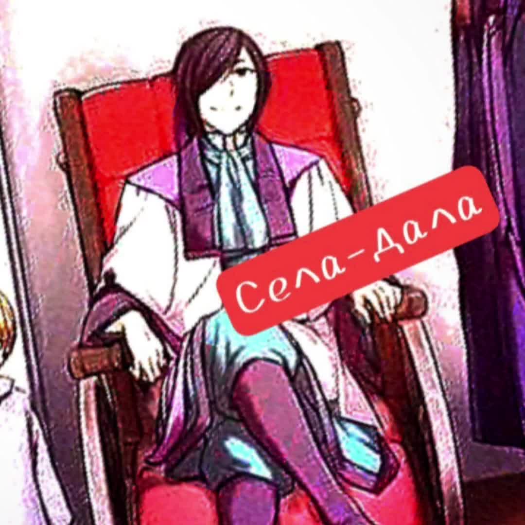 @шьюха судо 😳✌️