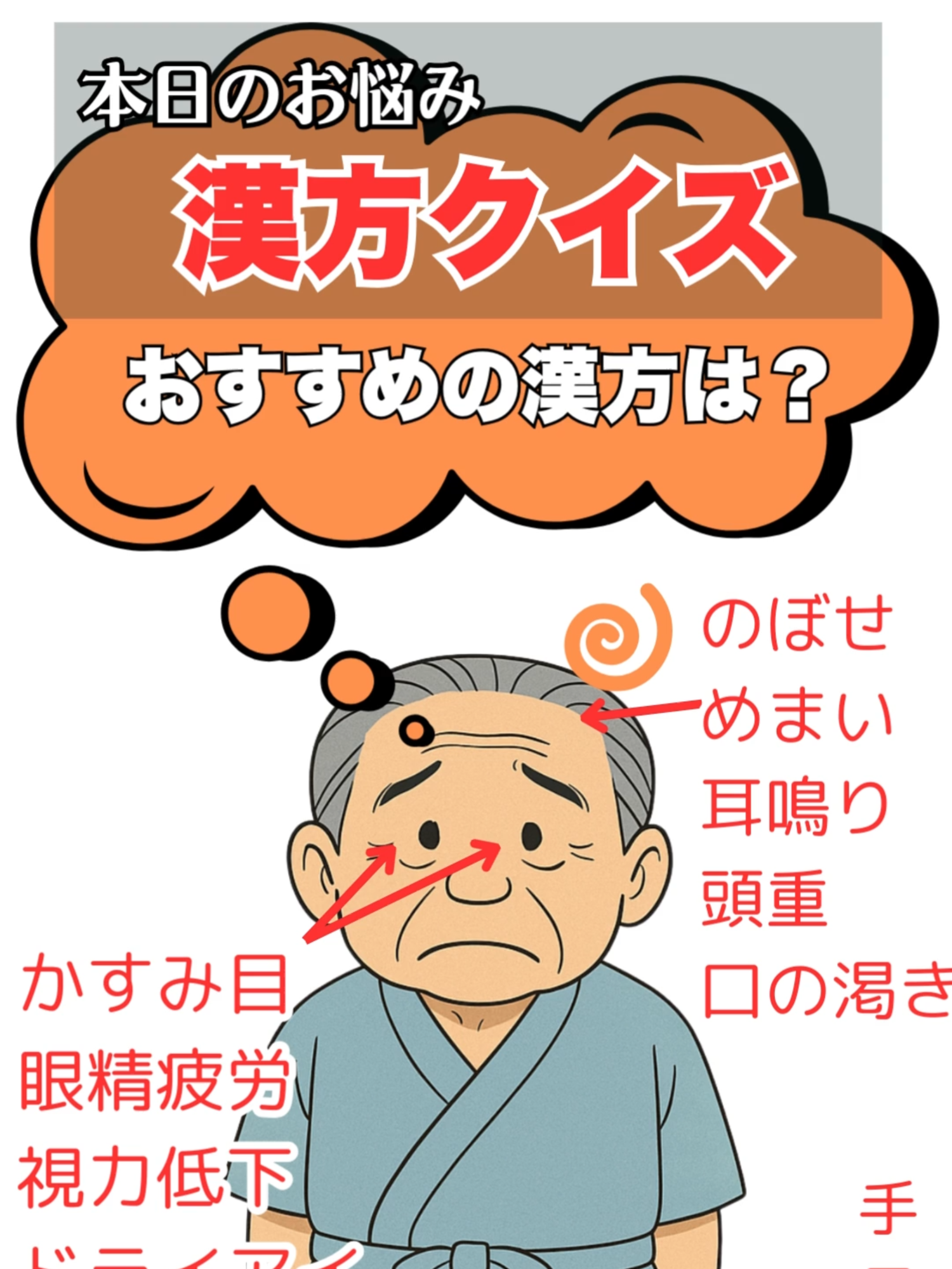 @カミツレ薬局【公式】