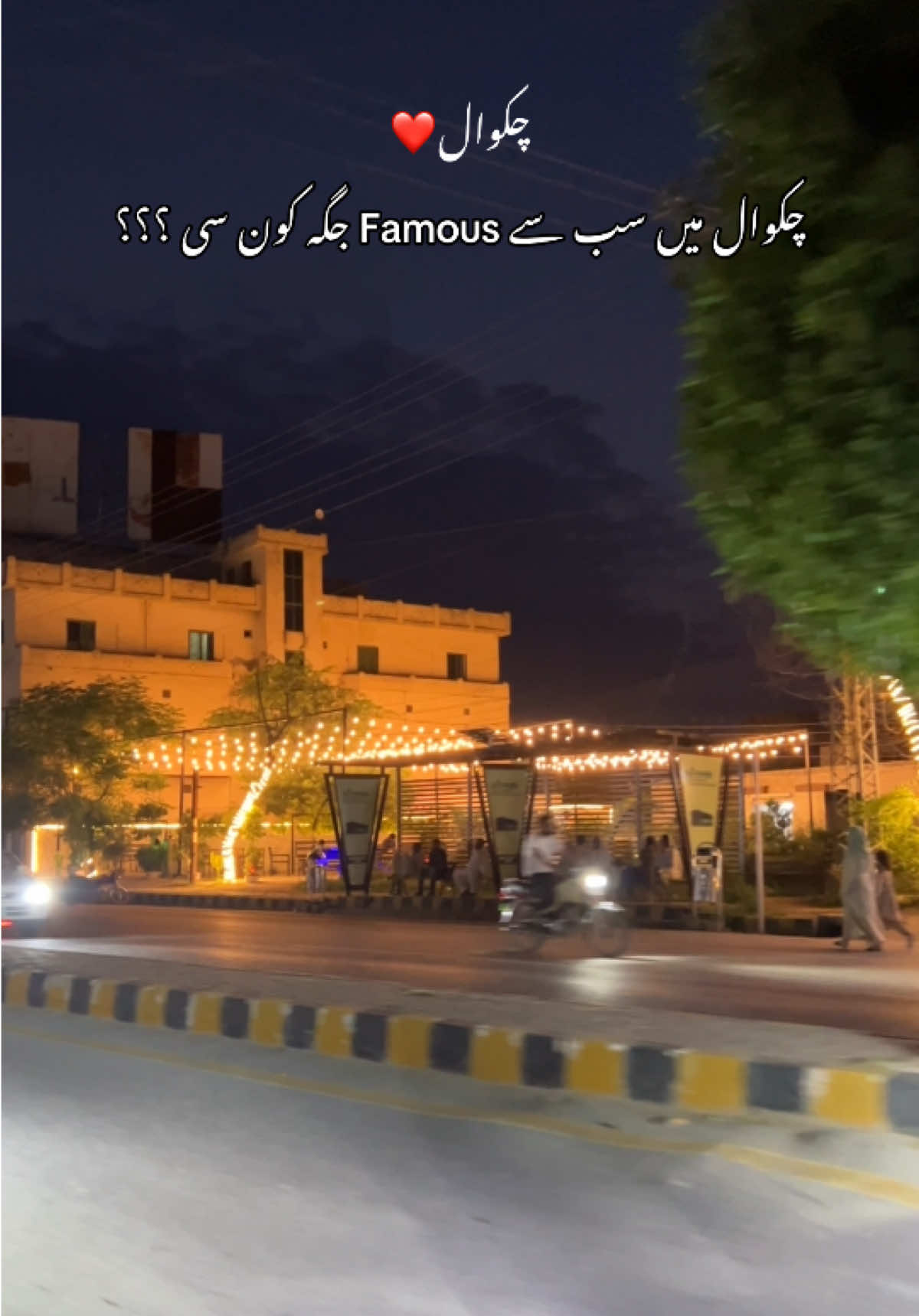 @🍁اپنا تلہ گنگ🦋🌸🥀