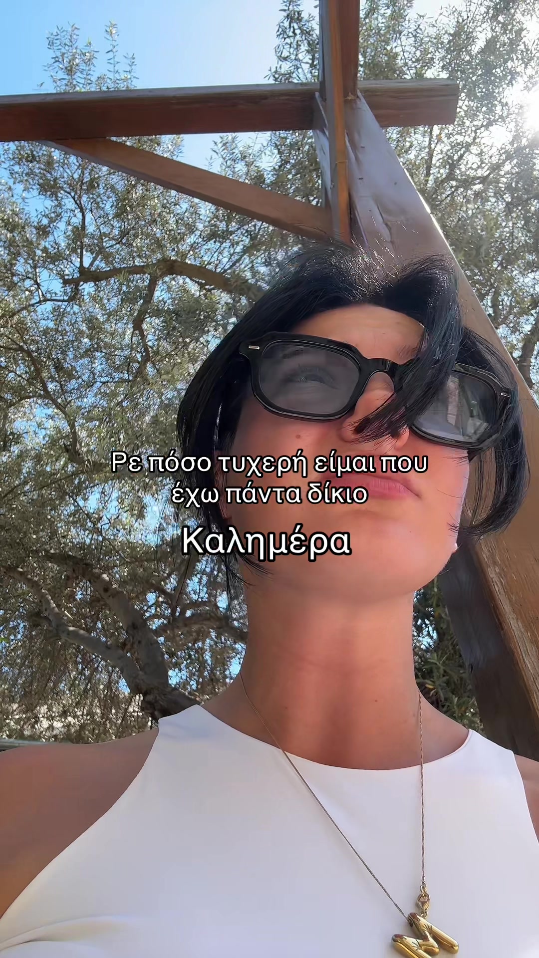@&Mu;&alpha;ί&rho;&eta;
