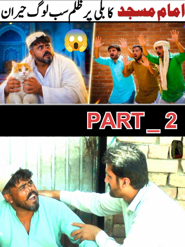 @PendU no 1 | Comedy