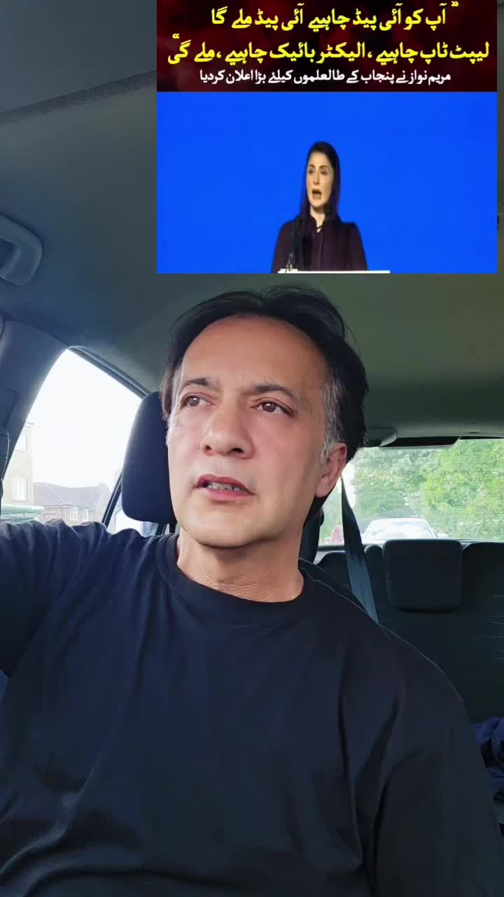 @PTIONLY786