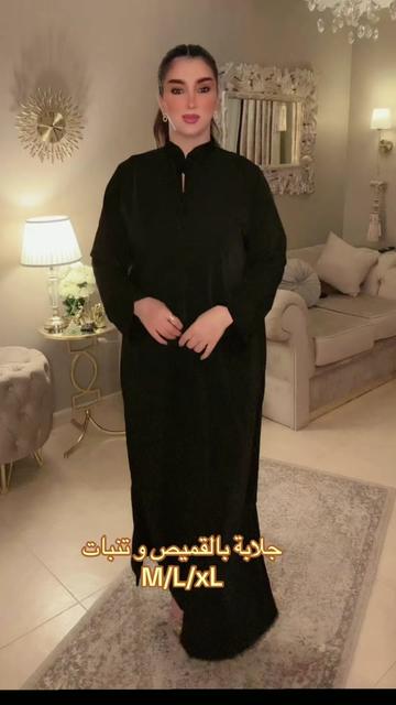 @CaftanSouha✨Lux01