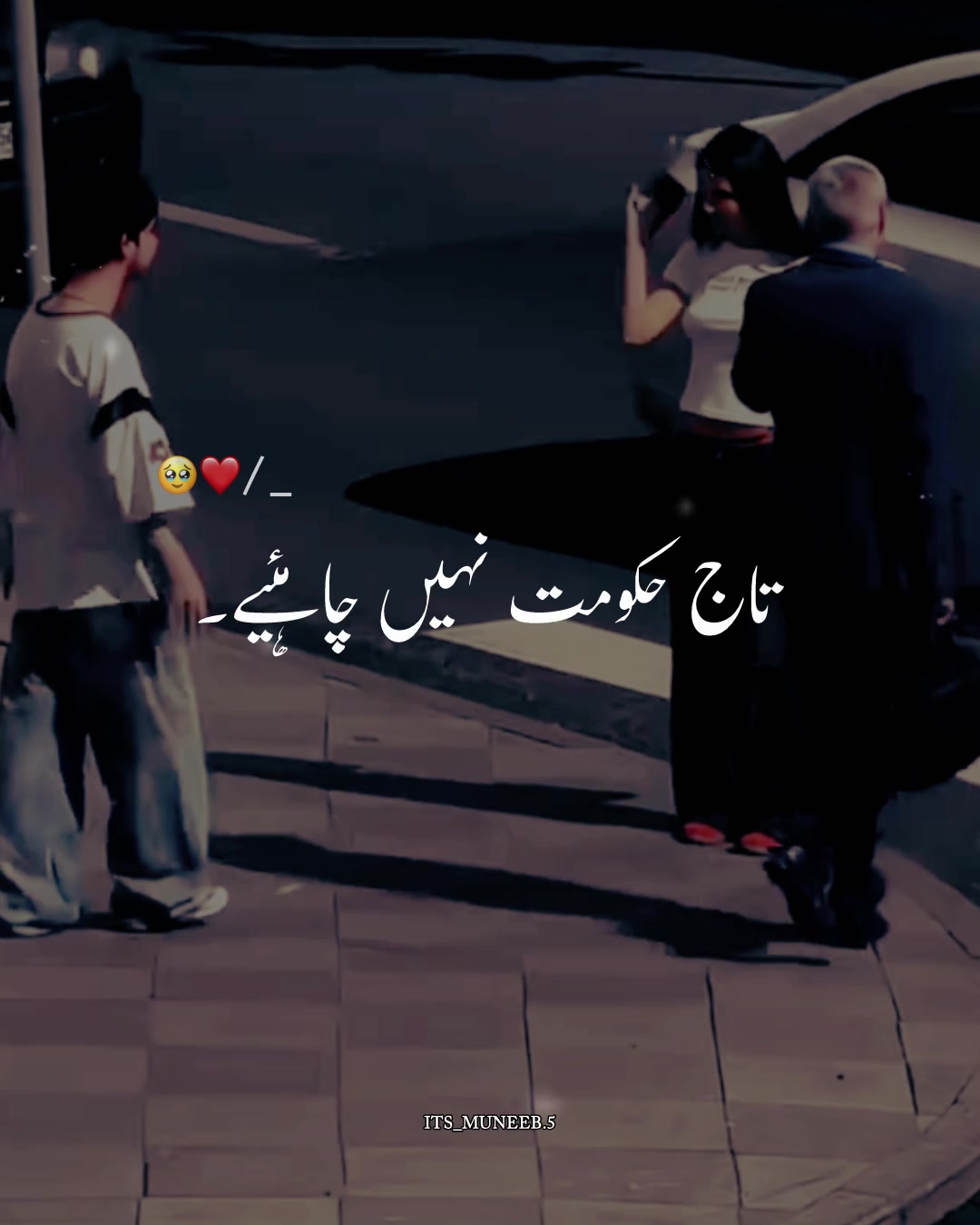 @Muneeb Jutt | Vibe Lyrics 🎧
