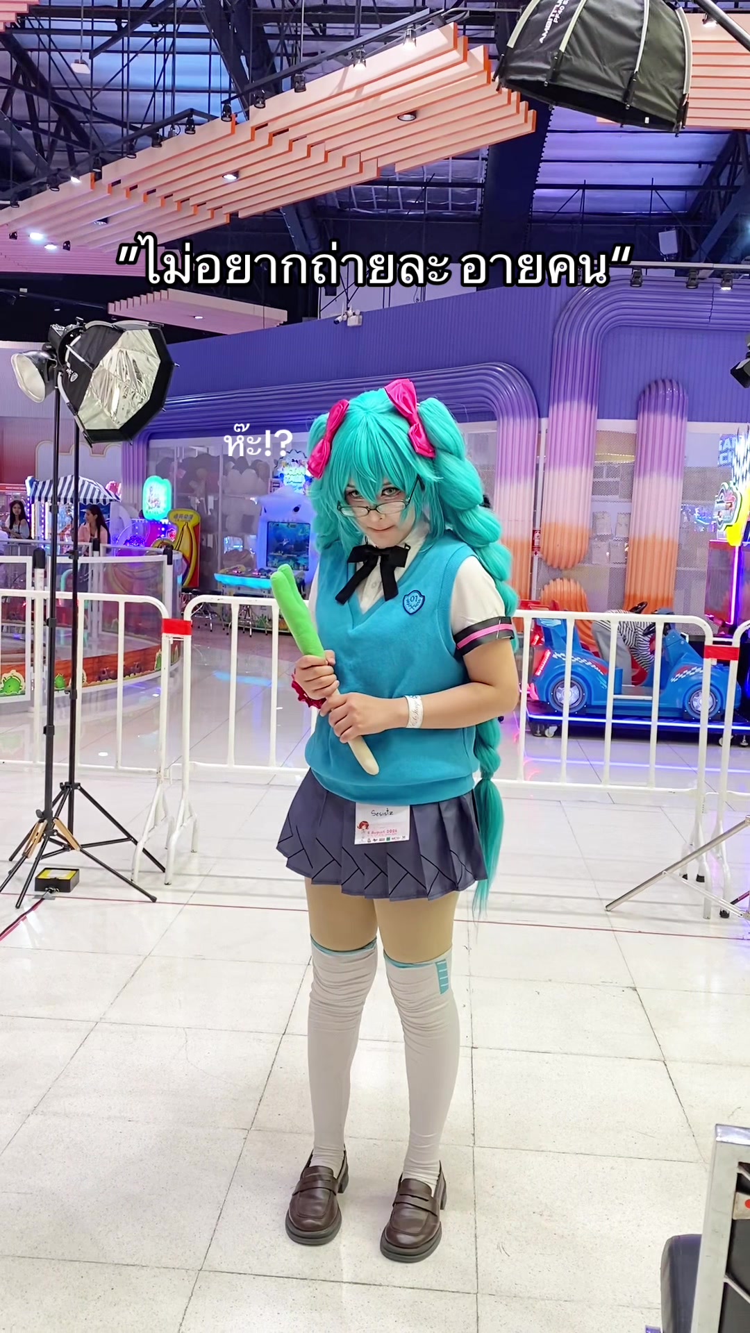 @Sesistz Cosplay