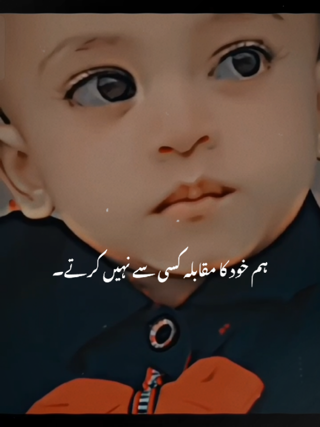 @Allah is Great