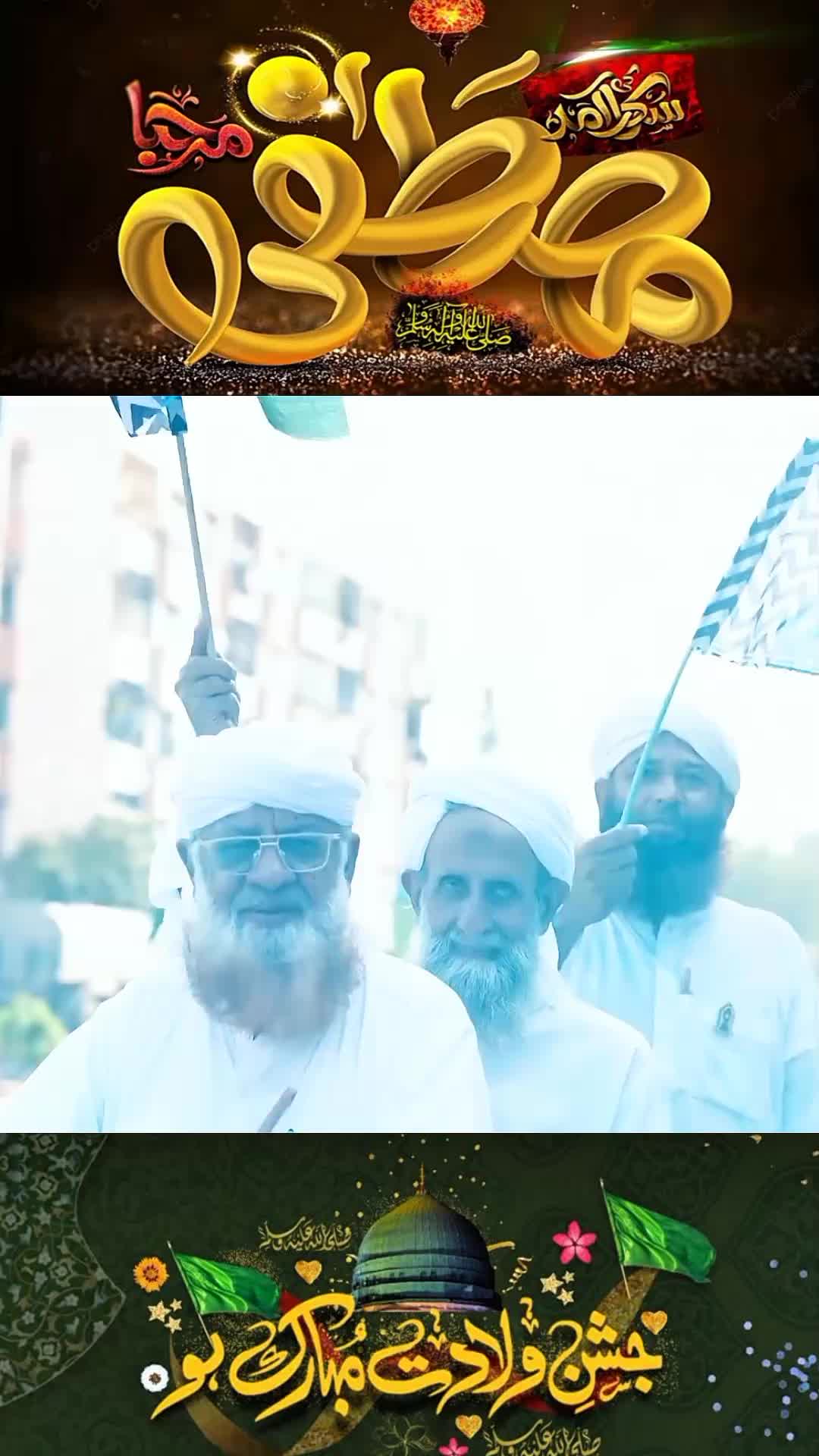 @True Muslims🕋