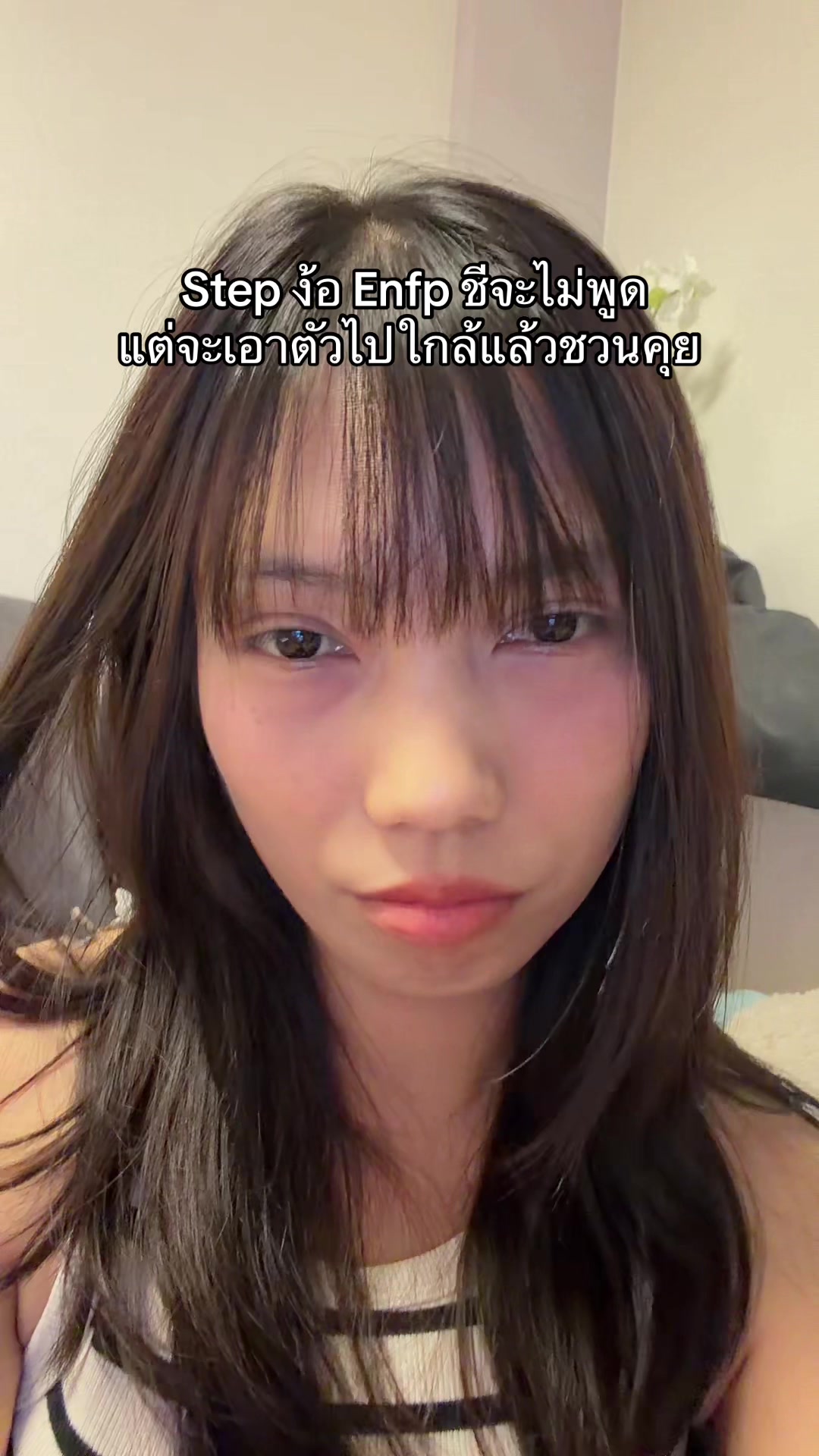 @ใครนิ