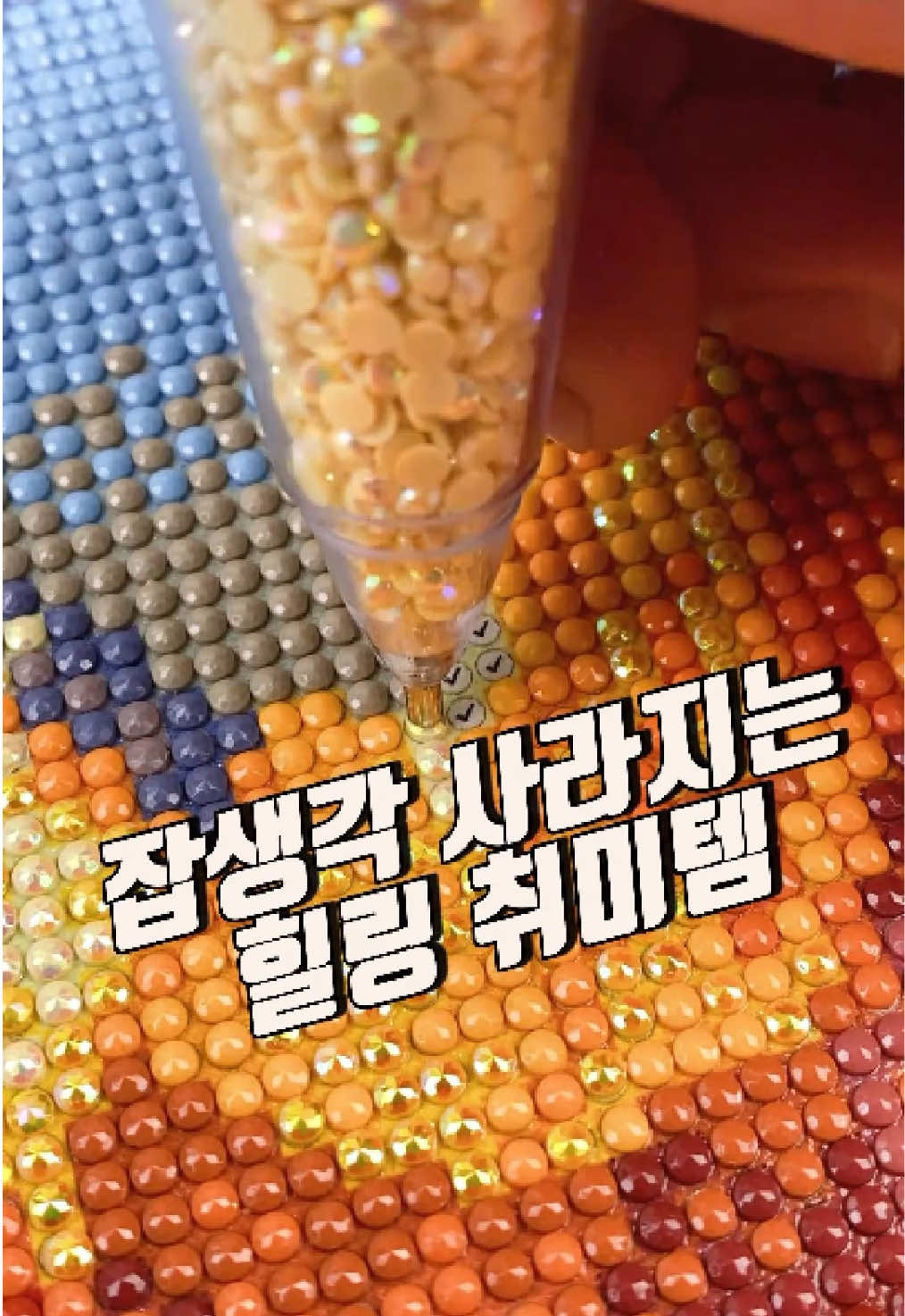 @소사살림퀸