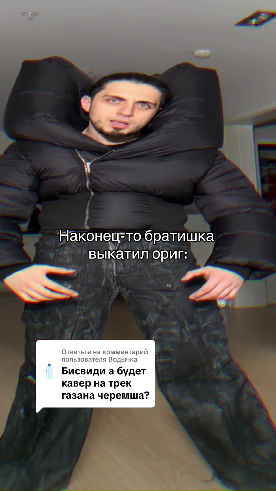 @БИСВИДИ 🧨