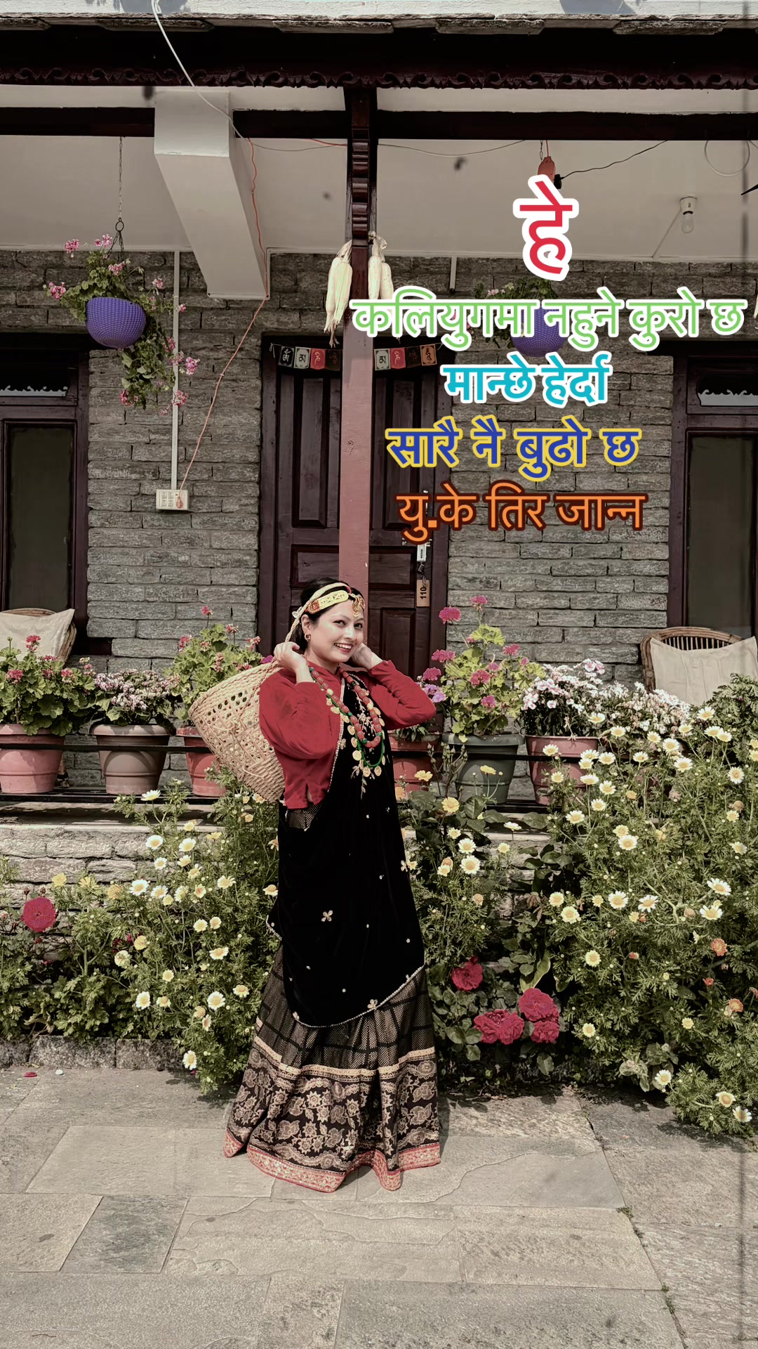 @Bijaya_Nepal