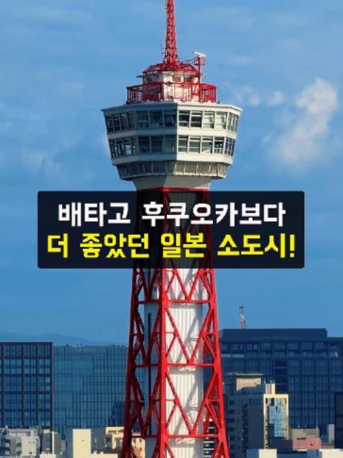@예스준 - 세계일주 하는 직장인