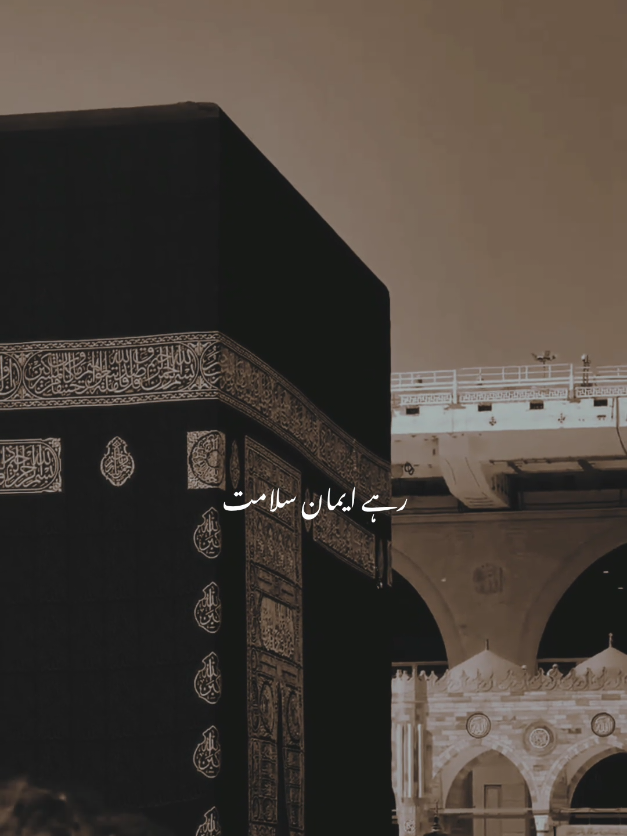 @𝑨𝒃𝒅𝒖𝒍𝒍𝒂𝒉_𝑿𝑬𝒅𝒊𝒕𝒛✨