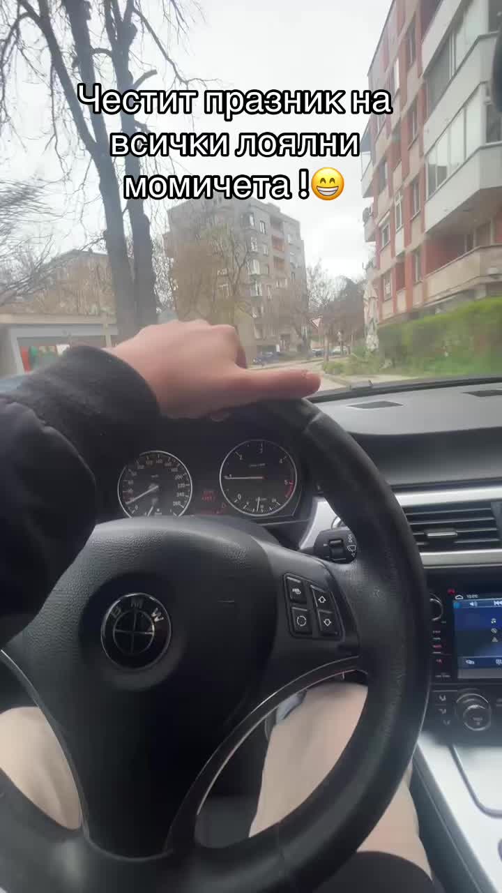 @Balkan Boy