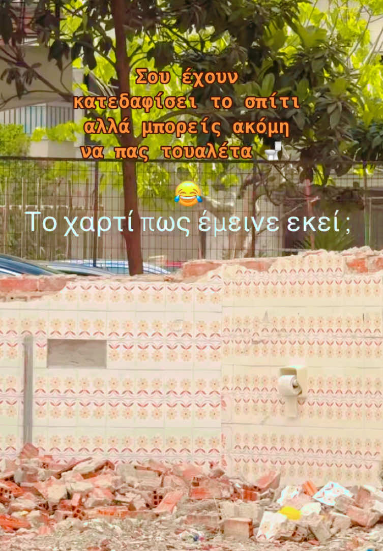 @Ανθή κ.