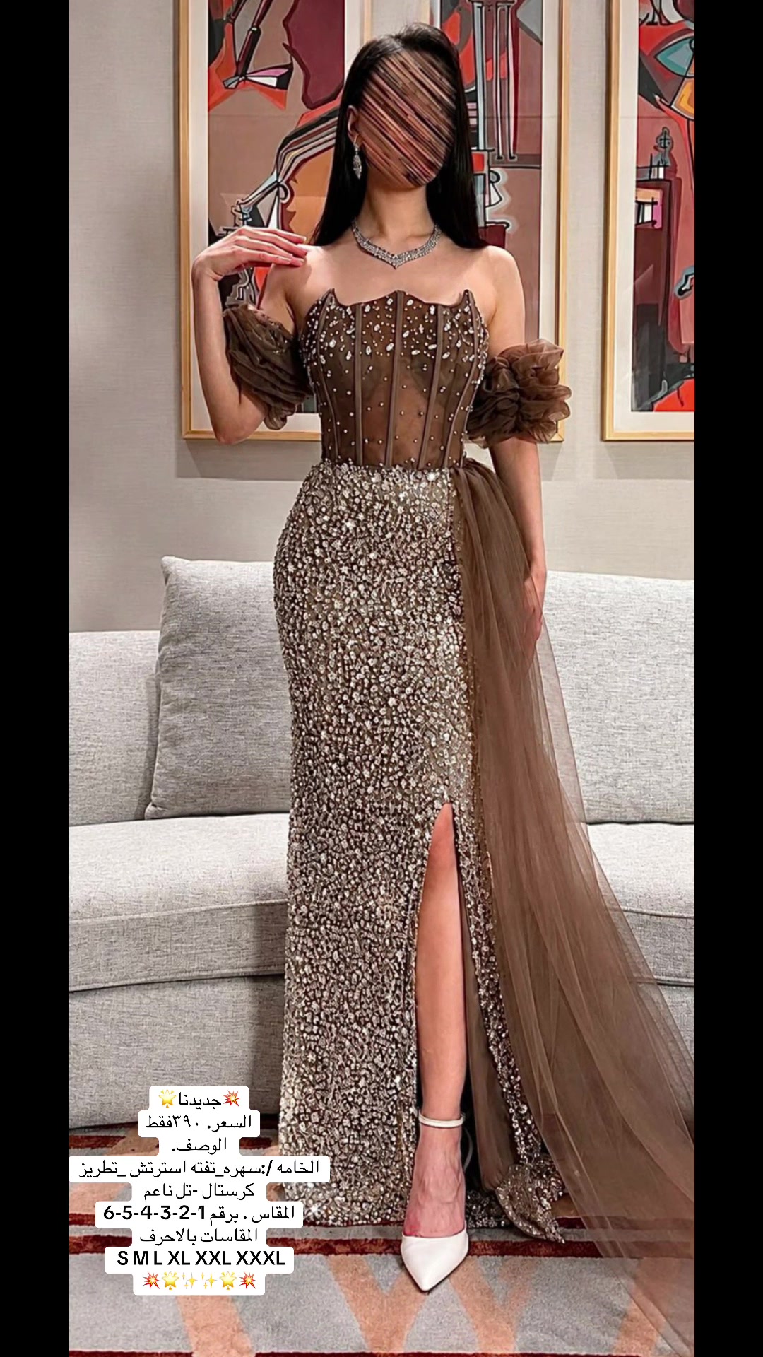 @متجر أريام فاشن 👗