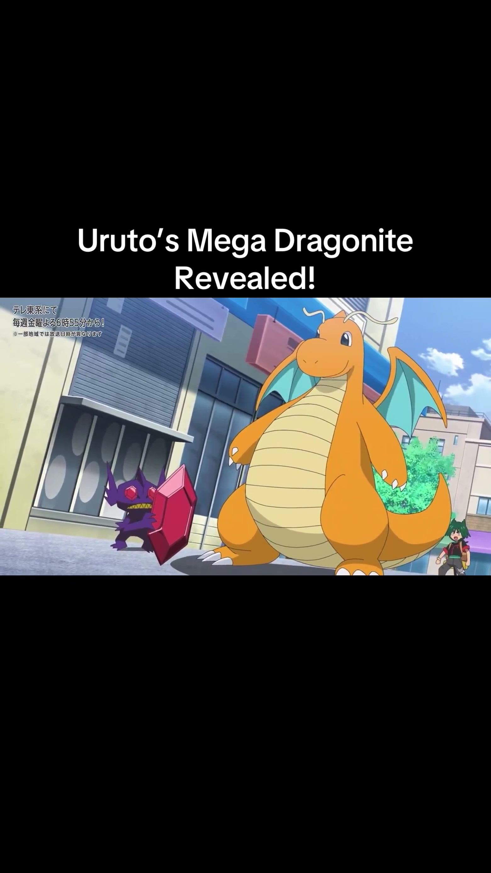 @ThePok&eacute;Raf