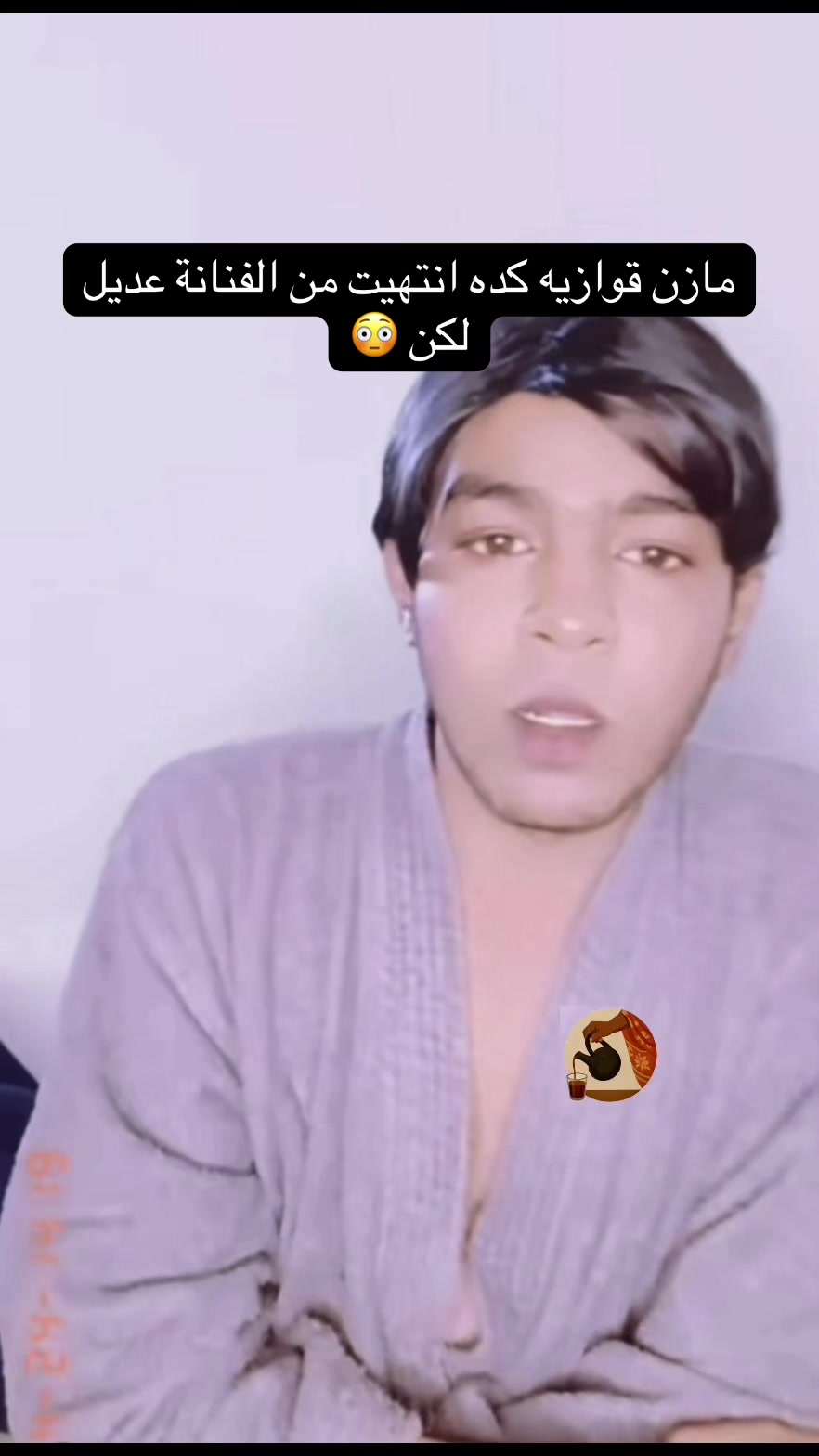 @الفاتك ف التكتوك السوداني